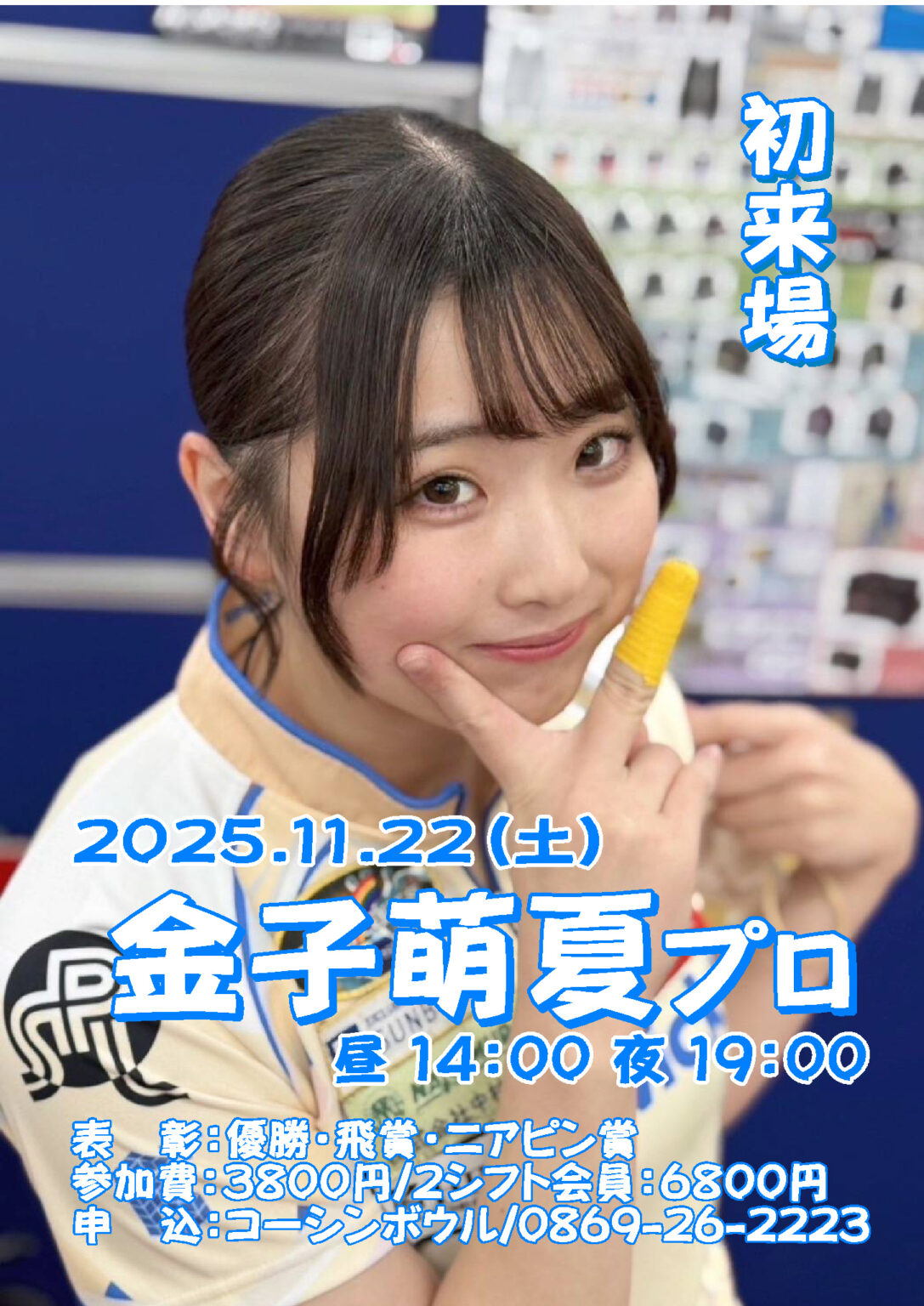 も11.22